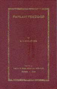 Pahlavi Vendidad